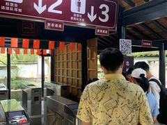 -瑶琳仙境