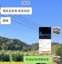 -八佰伴8008星级形象店
