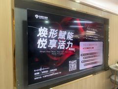 -古德菲力健身(特区报业店)