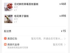 -Toris(LuOne凯德晶萃广场店)