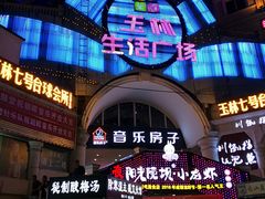 -音乐房子·Vintage Live Bar(玉林总店)