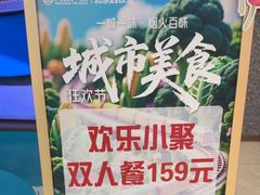 -半天妖烤鱼(西铁营万达店)