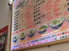 -梅州好吃腌面-达兴全猪汤(别走错店)