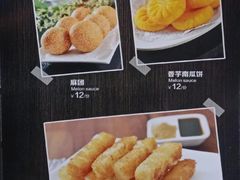 -问渔烤鱼(回龙观总店)