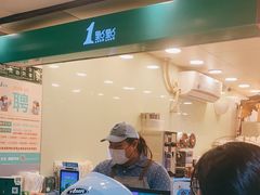 -1点点(雨花西路店)