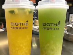 -8街壹号(富园广场店)