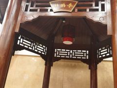 -正阳春烤鸭店(杨楼店)