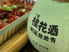 -今邕烧烤(西大店)