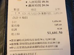 账单-熊出没日本烧肉放题