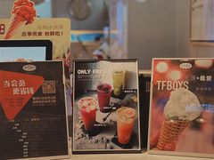 -野人牧坊Gelato(天津南开大悦城店)