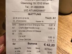 账单-Hǎo Noodle & Tea