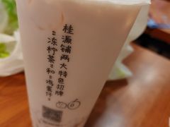 -桂桂茶(万嘉广场店)