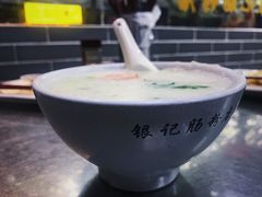 -银记肠粉(文昌北路店)