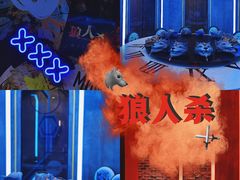 -世代星球·保龄球·镭战真人CS·团建(杨浦店)