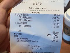 -星巴克(深圳坪山益田门店)