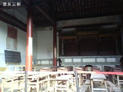 -古田会议纪念馆