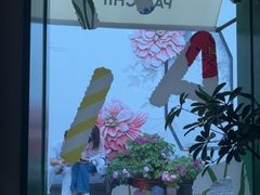 -沛家·西餐Brunch·直火料理