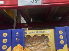 -山姆会员商店(亦庄创意生活广场店)