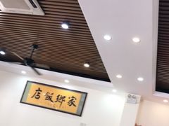 大堂-家乡饭店(里仁洞店)