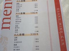 -光明邨大酒家(淮海路店)