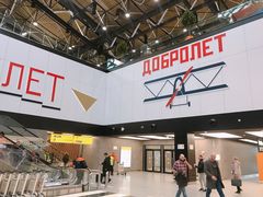 -谢列梅捷沃国际机场