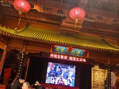 -正阳门饭庄·烤鸭·北京菜(万丰路七里庄店)