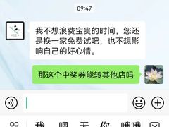 -竹川学社·自助沉浸自习室(海淀黄庄店)