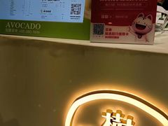 -树夏(来福士店)