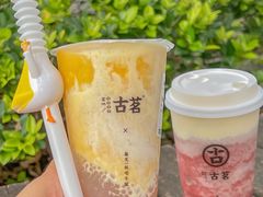 -古茗(华业街店)