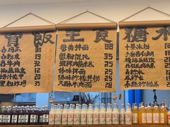 -阿木舂记·特色小吃(平江路店)