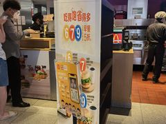 门面-麦当劳(新王府井店)