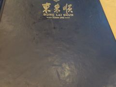 -东来顺饭庄(天坛店)