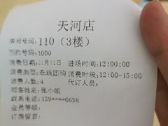 -堂会·KTV·自助餐·团建聚会(天河店)