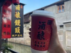 冰镇桂花酒酿-孝店王酒酿馒头(安昌1店)