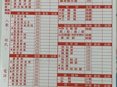 -阿兴生鱼片(大光路店)