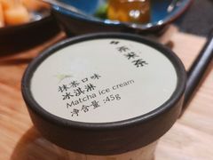 冰淇淋-湊湊火锅·茶憩(上海合生汇店)