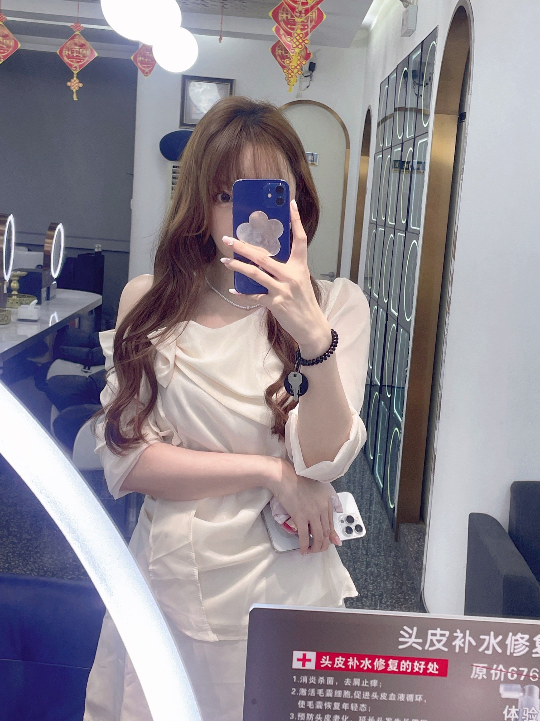 做个鱼子酱护理