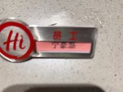 -海底捞火锅(方塔东街店)