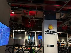 -威尔仕健身(北京合生汇店)