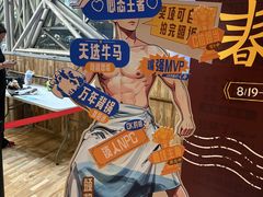 -虹桥艺术中心