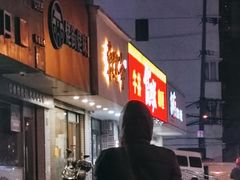 门面-螺世纪螺蛳粉·桂味小排档(裕德店)