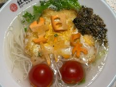 -红樽园鲜货火锅(汇金店)