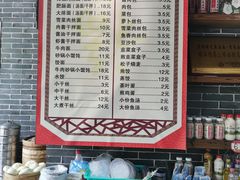 -雪琴面馆富安特色鱼汤面(城中花园店)