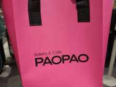 -PAOPAO Bakery&Café(港汇店)