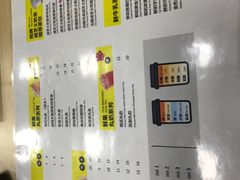 -丸摩堂鲜果茶(万年场店)
