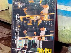 -四十七楼大排档·江湖菜·烧烤