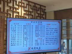 -怡园饭店-餐厅(四望亭店)