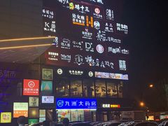 -海底捞火锅(铂澜大象城店)