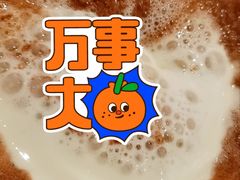 热朱古力-星巴克(广州正佳广场4层店)