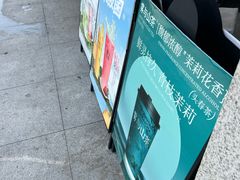 -雾与山茶(大禹城店)